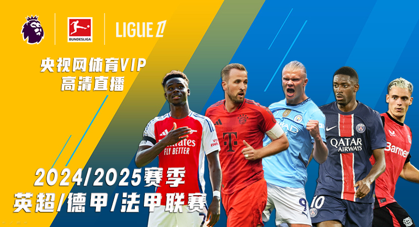 从选手的成 从选手的成